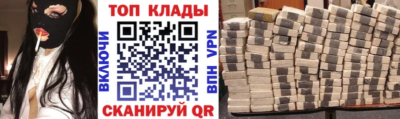 Наркошоп купить Alpha PVP  АМФЕТАМИН  МЕФ  Гашиш  КЕТАМИН  COCAIN  Семикаракорск