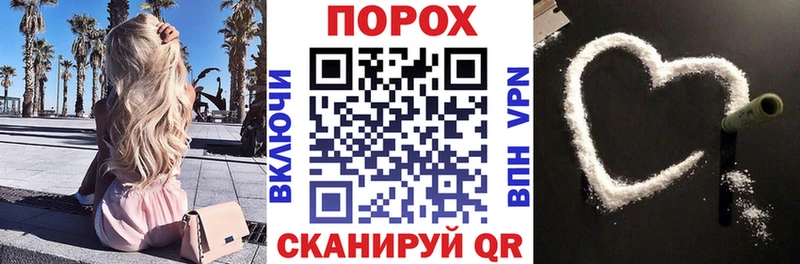 Купить закладки  Семикаракорск  АМФЕТАМИН VHQ 
