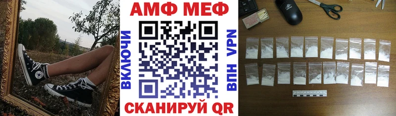 АМФ 97% Семикаракорск