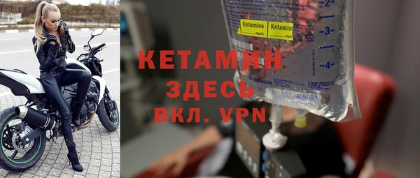 синтетический гашиш Белокуриха