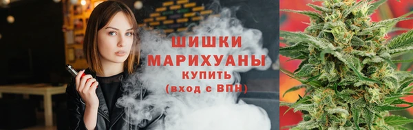 синтетический гашиш Белокуриха