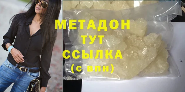 синтетический гашиш Белокуриха