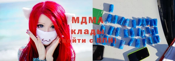 синтетический гашиш Белокуриха