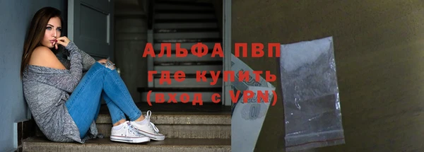прущие крисы Арсеньев