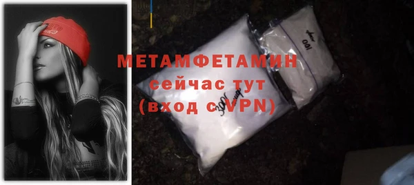 синтетический гашиш Белокуриха