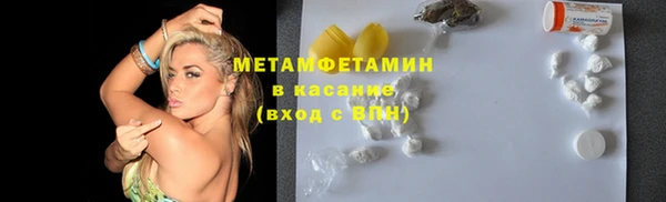 а пвп мука Беломорск