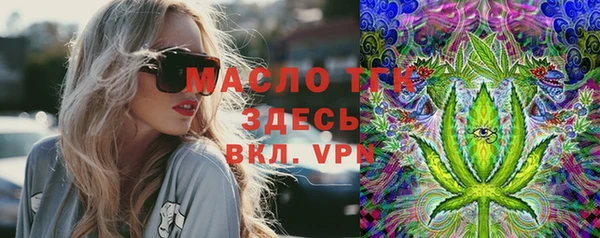 синтетический гашиш Белокуриха