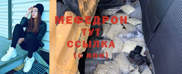 а пвп мука Беломорск