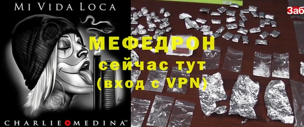 а пвп мука Беломорск