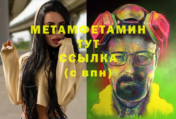 синтетический гашиш Белокуриха
