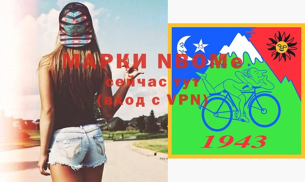 синтетический гашиш Белокуриха
