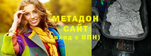синтетический гашиш Белокуриха