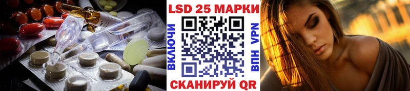 Купить  Семикаракорск  LSD-25 экстази кислота 