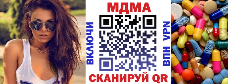 MDMA crystal  Купить  Семикаракорск 