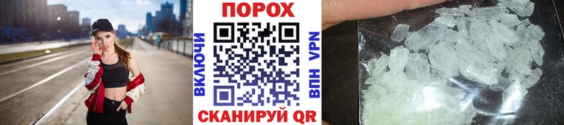 Купить где  Семикаракорск  Первитин кристалл 