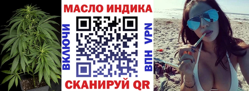 ТГК Wax  Купить  Семикаракорск 